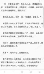 菲律宾移民局的工作时间是什么时候，现在还能回国吗_菲律宾签证网